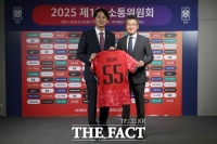  황대호 경기도의원, 대한축구협회 소통위원 임명