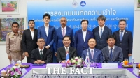  백석대학교, 태국 치앙라이시와 교육·기술·문화 협력 MOU 체결