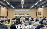  인천항만공사, 인천항 내항 1·8부두 재개발 사업계획 공청회