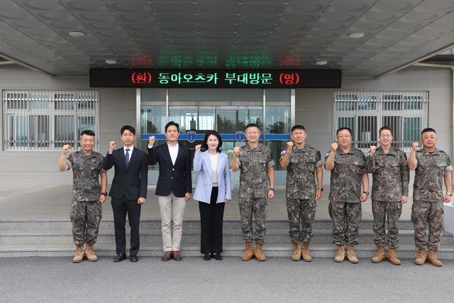 충청남도 논산 육군훈련소에서 열린 호국보훈의 달 기념행사를 대비한 포카리스웨트 전달식에서 군 관계자들과 동아오츠카 임직원들이 기념 촬영하고 있다. /동아오츠카