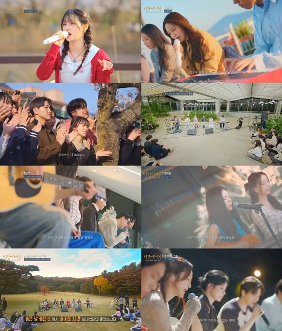 JTBC 예능프로그램 비긴어게인 오픈마이크는 JTBC 유튜브 채널을 통해 공개되는 중이다. /유튜브 영상 캡처