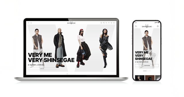 신세계인터내셔날이 에스아이빌리지를 신세계V로 변경한다. /신세계인터내셔날