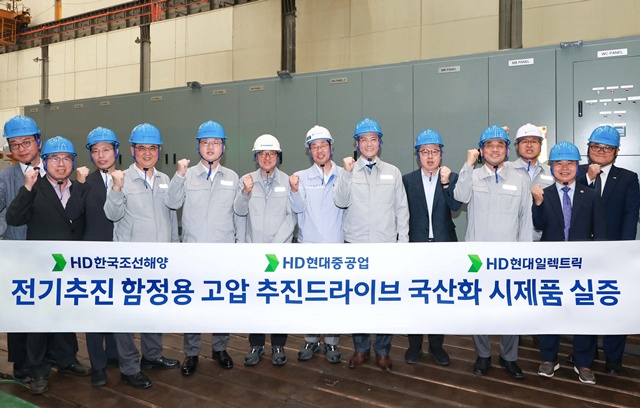 HD한국조선해양은 최근 MMC(Modular Multilevel Converter) 구조의 고압 추진 드라이브를 국내 독자 기술로 개발 및 육상 실증을 통해 기술 검증을 마쳤다고 13일 밝혔다. 최근 열린 기술 시연회에서 김성준 HD한국조선해양 대표(사진 왼쪽에서 여덟 번째), 주원호 HD현대중공업 특수선 사업대표(왼쪽에서 다섯 번째), 김영기 HD현대일렉트릭 대표(왼쪽에서 일곱 번째), 설승기 HD현대 기술자문(왼쪽에서 여섯 번째) 등이 기념 촬영을 하고 있다. /HD현대