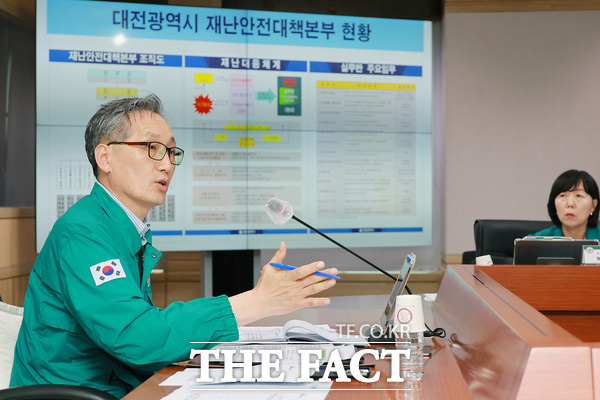 대전시가 13일 2025년 여름철 자연재난 대비 종합점검회의를 개최했다. /대전시