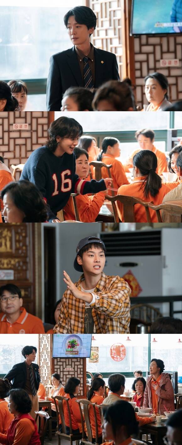 MBC 금토드라마 노무사 노무진 5회 스틸이 공개됐다. /MBC