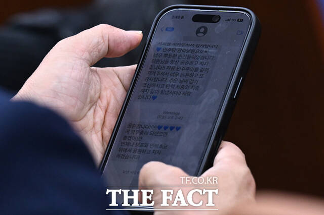 김민석 국무총리 후보자가 13일 오후 서울 여의도 국회에서 열린 더불어민주당 원내대표 선출을 위한 의원총회에 참석해 지지자들의 응원 문자를 확인하고 있다.