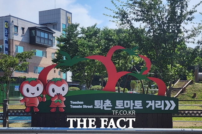 광주시가 명예도로 ‘퇴촌토마토거리’에 설치한 안내시설물./광주시