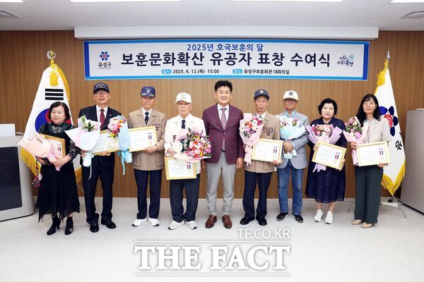 김동수 대전시 유성구의회 의장이 12일 호국보훈의 달을 맞아 유성구보훈회관 대회의실에서 지역사회의 보훈문화 확산에 기여한 유공자 8명에게 표창패를 수여했다./유성구의회