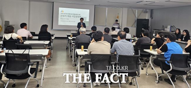 2025년 경기도 전통시장 특화상품 지원 사업 사업설명회 모습. /부천시