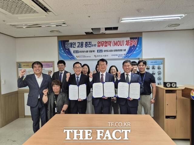 당진도시공사와 당진시장애인복지관, 한국장애인고용공단 충남지사는 12일 장애인 고용증진 업무협약을 체결했다. /당진도시공사