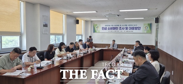 금산인삼약초산업진흥원은 12일 건강 기능성을 넘어 기호식 일상시장으로의 진출을 모색하기 위한 가공식품 및 소스개발 시장조사 보고회를 개최했다. /금산군