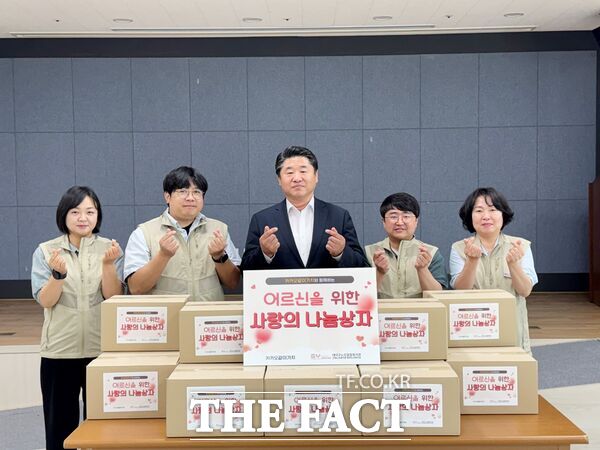 대덕구노인종합복지관(가운데) 제2분관 북부노인복지관이 13일 온라인 모금 플랫폼 카카오같이가치를 통해 모은 모금액으로 사랑의 나눔상자 물품키트를 마련해 지역 내 독거어르신과 저소득 어르신께 전달했다. /대덕구노인종합복지관