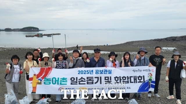 충남도 공보관실은 13일 홍성군 남당항과 죽도를 찾아 일손돕기 및 환경정화 활동을 펼쳤다. /충남도