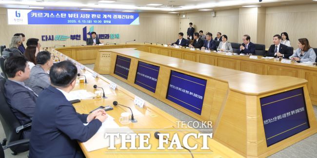 부천시와 부천 뷰티기업, 아이다 대사가 뷰티 시장 판로 개척 경제간담회를 하고 있다./부천시