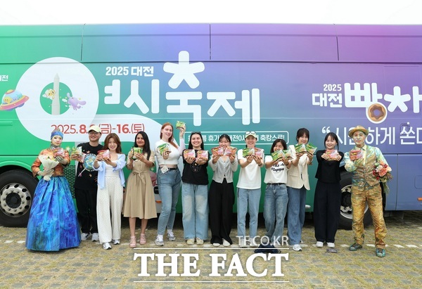 대전빵차가 13일 충북 충주 다이브페스티벌에서 운영되고 있는 모습./대전시