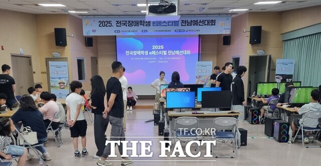 나주장애인연합회관에서 2025 전국 장애학생 e페스티벌 전남예선대회가 진행되고 있다./전라남도교육청