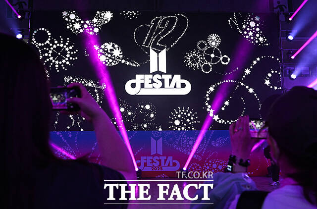 6월 13일, 방탄소년단의 데뷔일을 기념해 열리는 BTS FESTA