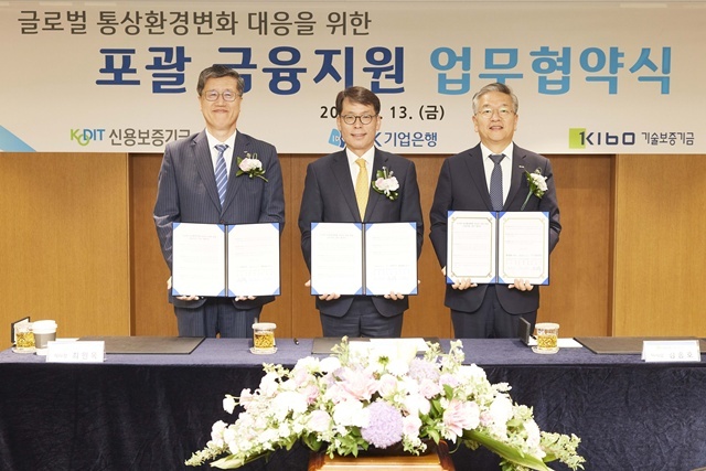13일 서울 중구 기업은행 본점에서 열린 업무협약식에서 김성태 IBK기업은행장(가운데), 최원목 신용보증기금 이사장(왼쪽), 김종호 기술보증기금 이사장(오른쪽)이 기념촬영을 하고 있다. /IBK기업은행