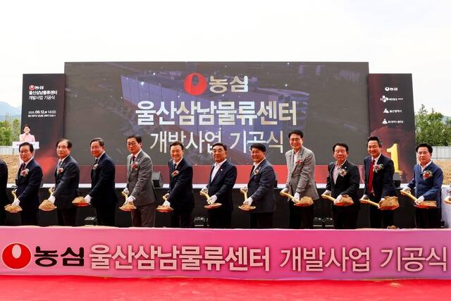 지난 12일 울산시 울주군 삼남물류단지에서 열린 울산삼남물류센터 기공식에서 이병학 농심 대표이사(왼쪽 5번째부터), 김두겸 울산광역시장, 이성룡 울산광역시의회 의장, 이순걸 울주군수가 기념 촬영하고 있다. /농심