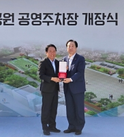  SM그룹, 독립문 공영주차장…우오현 '편의 개선' 서대문구 감사패
