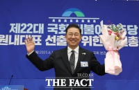  민주 '김병기號' 출범…개혁 드라이브 시험대에