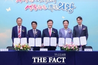  사랑의병원·이롬, 백운지구 의왕종합병원 건립·운영 맡는다