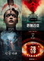  [TF프리즘] 강심장들 모여라…무더위 날릴 공포영화는?