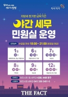  당진시 