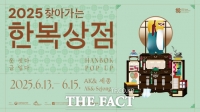  '한글 문화도시' 세종시, 문체부와 '찾아가는 한복상점' 문 열어