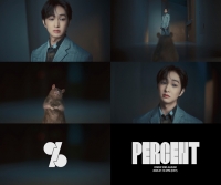  샤이니 온유, 7월 15일 정규 2집으로 컴백