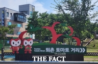  광주시, '퇴촌토마토 거리축제'를 알려라…아이디어 '톡톡'