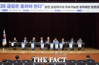  서천군지속가능발전협의회, 금강하구 해수 유통 정책 토론회 개최