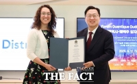  대전시, 캐나다 퀘벡주와 손잡고 양자산업 글로벌 확장 가속화