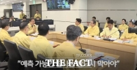  이재명 대통령이 극찬한 평택시 침수 대응…