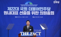 [속보] '李정부 출범' 후 첫 민주당 원내대표에 3선 김병기