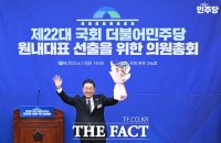  김병기, 민주당 새 원내 사령탑...