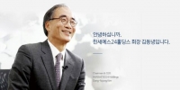  예스24 해킹 닷새째…해명 없는 경영진 책임론 대두