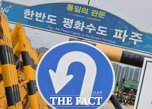 14일 경기북부경찰청 안보수사대는 군사기지 및 군사시설보호법 위반 혐의로 20대 남성 A씨를 불잡아 조사 중이라고 밝혔다. 경기 파주시 통일대교. /더팩트 DB