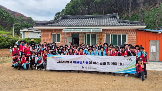 서울시와 기업, 재단이 함께한 민관자원봉사단 단체사진을 찍고있다. /서울시