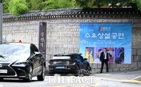  李 대통령 장남 결혼식 비공개로 열려…'소년공 친구' 초대