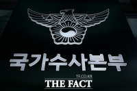  경찰, 인천·김포서 대북풍선 3개 발견…수사 착수