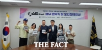  군포시, 카페·공방 등 6곳 '청년공간 네트스' 협약
