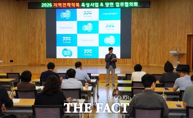 경기도농업기술원, 지역 전략작목 육성 협의회 회의 /경기도농업기술원