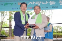  이재준 수원시장, 맨발걷기문화 확산 공로 감사패 받아