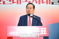  홍준표 