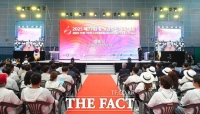  제77회 충남도민체전 폐막…천안시 4년연속 종합 우승