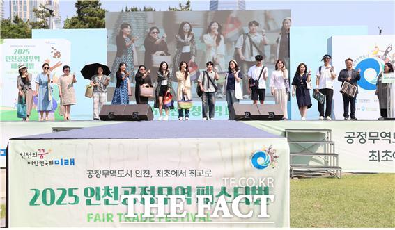 인천시의회 의원들과 단체임직원, 학생 등이 공정무역 패션쇼 모델로 나서 공정무역 의상과 소품을 선보이고 있다. /인천시