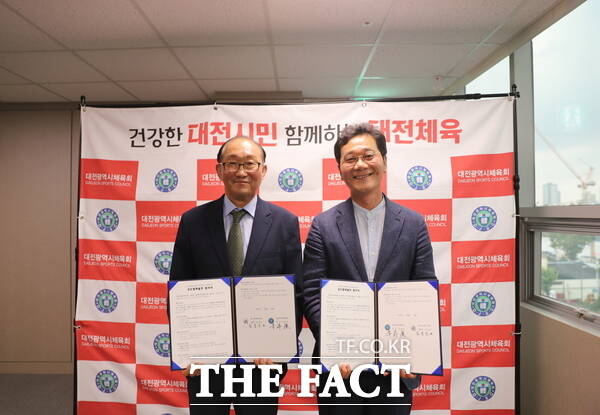 대전시체육회와 에스앤케이병원이 16일 상호 협력 업무협약을 체결했다./대전시체육회