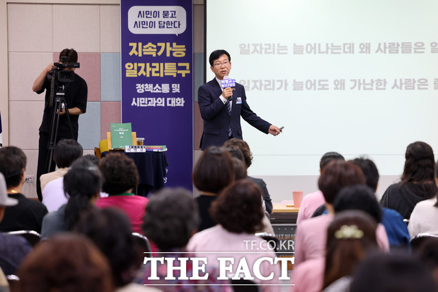 광주 광산구가 지속가능 일자리 대화마당을 운영하고 있다./광주 광산구