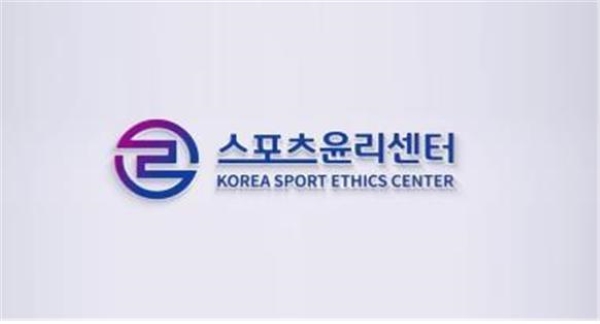 스포츠윤리센터 로고./문화체육관광부